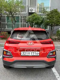 2020 Hyundai Kona