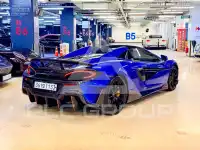 2020 McLaren 600