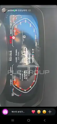 2021 BMW X7M