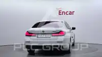 2021 BMW 520
