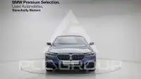 2021 BMW 520M