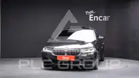 2021 BMW 530M