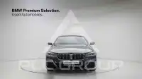 2021 BMW 550M