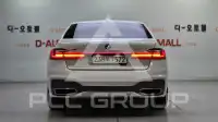 2021 BMW 740M