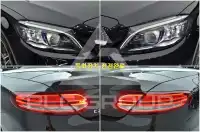 2021 Mercedes Benz C-Class