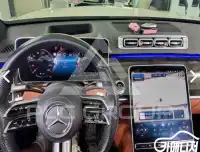 2021 Mercedes Benz S-Class