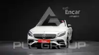 2021 Mercedes Benz S-Class