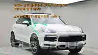 2021 Porsche Cayenne