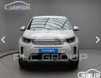 2021 Land Rover Discovery