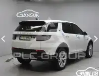2021 Land Rover Discovery