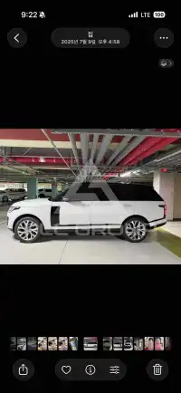 2021 Land Rover Range Rover