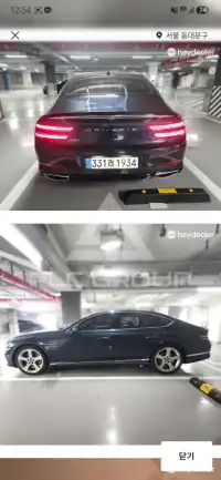 2021 Genesis G80