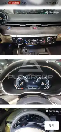 2021 Genesis G80