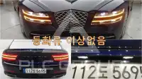 2021 Genesis G80