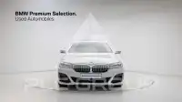 2022 BMW 520M