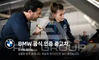 2022 BMW 520