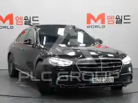 2022 Mercedes Benz S-Class
