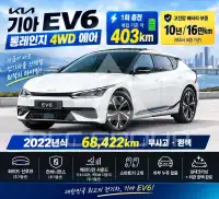 2022 KIA EV