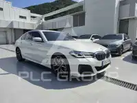 2023 BMW 530M
