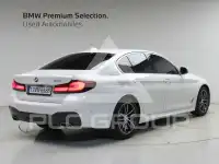 2023 BMW 520M