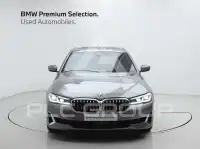 2023 BMW 520