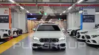 2023 Mercedes Benz E-Class