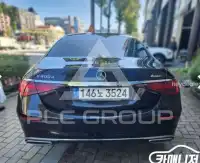 2023 Mercedes Benz S-Class