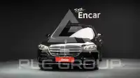 2023 Mercedes Benz S-Class