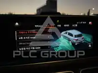 2023 Mercedes Benz GLS-Class