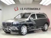2023 Mercedes Benz GLS-Class