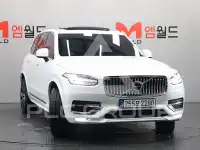 2023 Volvo XC90