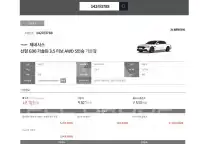 2023 Genesis G90