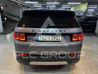 2023 Land Rover Discovery