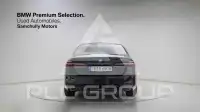2024 BMW 520M