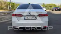 2024 BMW 520