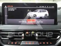 2024 BMW iX M
