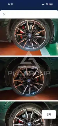 2024 BMW I4 M
