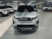 2024 Land Rover Discovery