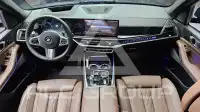 2025 BMW X5M