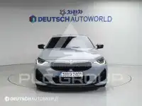 2025 BMW 2 Series