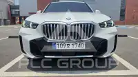 2026 BMW X5M