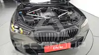 2026 BMW X5M