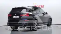 2026 BMW X5M