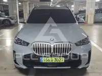 2026 BMW X5M