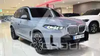 2026 BMW X5M