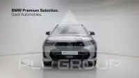 2026 BMW X6M