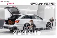 2026 Audi Q3