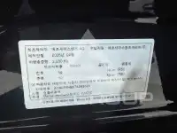 2026 Mercedes Benz E-Class