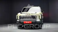 2026 KIA Tasman