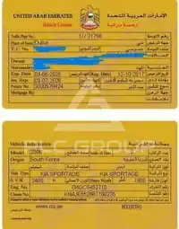 2006 KIA Sportage